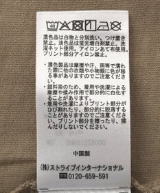 AMERICAN HOLIC バックロゴルーズＴシャツ