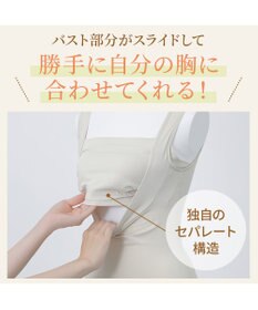 BRADELIS New York 【BRADELIS NewYork peace】綿混楽々dailyブラキャミ23  サラッと快適な補正ブラキャミ シェイパー