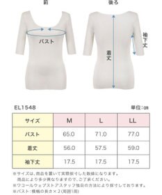 Wing インナー 【綿の贅沢オーガニック　フラットタイプ】 オーガニックコットン混素材 ひびきにくくさらっと薄くて軽い ５分袖 EL1548 ウイング／ワコール