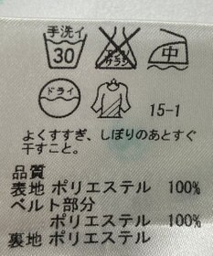 ONWARD Reuse Park 【23区】スカート春夏