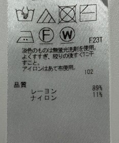 ONWARD Reuse Park 【ICB】ニット春夏