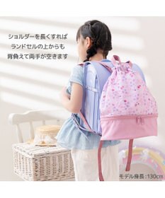 Mother garden マザーガーデン 2層式 プールバッグ 《野いちご小花》