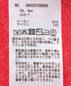 Green Parks 接触冷感ゆったりカーディガン