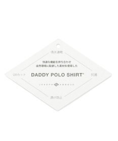 JOSEPH ABBOUD 【オーガニックコットン使用】ダディ ポロシャツ