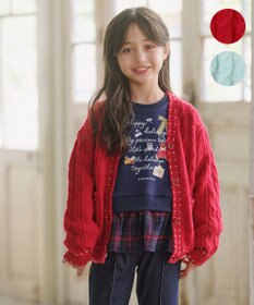 組曲 KIDS 【S-Lサイズ】 ケーブルニットカーディガン