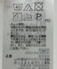 ONWARD Reuse Park 【23区】カットソー秋冬