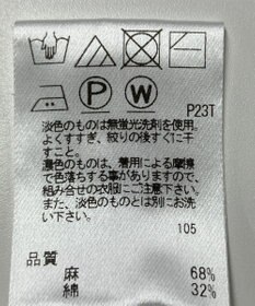 ONWARD Reuse Park 【J.PRESS】ニット春夏