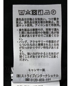 AMERICAN HOLIC イージーケア＋接触冷感　シアーブルゾン