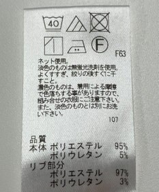 ONWARD Reuse Park 【UNFILO】パンツ秋冬