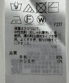 ONWARD Reuse Park 【23区】ニット秋冬