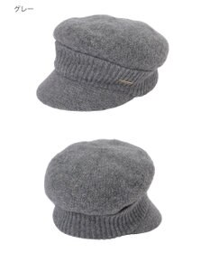 MOONBAT FURLA(フルラ) ラメ折り返しニットキャスケット【日本製】