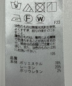 ONWARD Reuse Park 【23区】ワンピース春夏