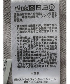 earth music&ecology シアーカーディガン