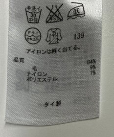 ONWARD Reuse Park 【23区】ニット秋冬