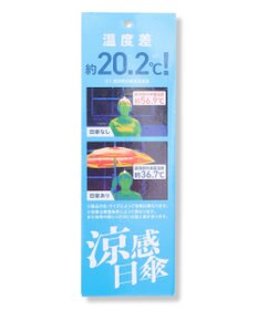 ANY SIS 【WEB・一部店舗限定】遮光ニュアンスフラワー アンブレラ