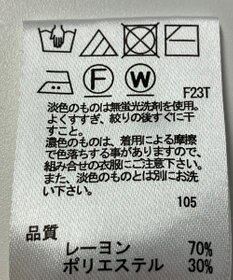 ONWARD Reuse Park 【any SiS】ニット春夏