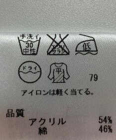 ONWARD Reuse Park 【any SiS】ニット春夏