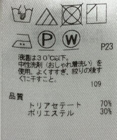 ONWARD Reuse Park 【23区】パンツ秋冬