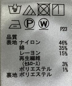 ONWARD Reuse Park 【any SiS】スカート春夏