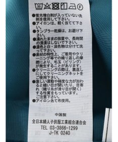 Green Parks スカーチョパンツ