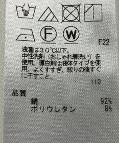 ONWARD Reuse Park B品【自由区】ブラウス春夏