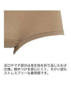 BRADELIS New York 【BRADELIS FIT】　モールドフィットスタイルショーツ 伸縮性のある柔らかい綿混素材で快適