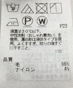 ONWARD Reuse Park 【23区】ジャケット秋冬