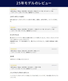 J.PRESS MEN さりげなくちょうどいい【WEB限定】バックブル 半袖シャツ / B.D. _26年モデル