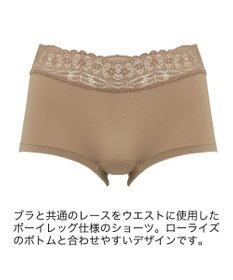 BRADELIS New York 【BRADELIS FIT】　モールドフィットスタイルショーツ 伸縮性のある柔らかい綿混素材で快適