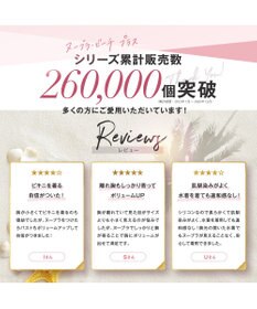 BRADELIS New York 【NuBra / 水着用ヌーブラ・シリコン100%】ヌーブラ・ビーチ  プラスⅡフィット 水着の下につけるだけ簡単ボリュームUP レディース