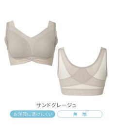 BRADELIS New York 【Yukine inc. 】ゆきねえモアソフト快適フルカップブラ23 接触冷感 吸汗速乾で快適に補正するノンワイヤーブラ