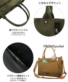 ROOTOTE 1067【撥水加工】LT.アーキャトルW.アンサンブル-A