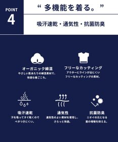 WACOAL MEN 【オーガニック綿混インナー】多機能を着る。綿の贅沢オーガニック フリーなカッティング（ネック・袖・裾）2分袖 GL5210 /ブロス バイ ワコールメン