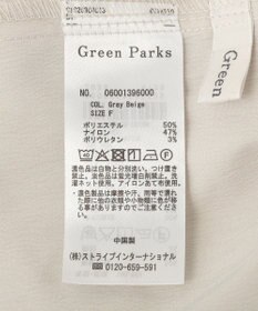 Green Parks 表面感サテンタックパンツ