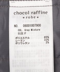 Green Parks あったか裏起毛フレアワイドパンツ