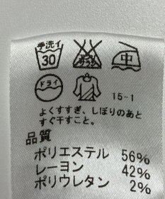 ONWARD Reuse Park 【J.PRESS】パンツ秋冬