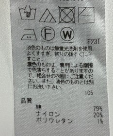 ONWARD Reuse Park 【組曲】スカート春夏