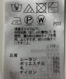 ONWARD Reuse Park 【組曲】ニット秋冬