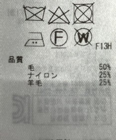 ONWARD Reuse Park 【23区】ニット秋冬