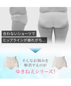 BRADELIS New York 【Yukine inc. 】ゆきねえモアソフト快適ショーツ25 接触冷感 補整 補正下着 深め ハイウエスト