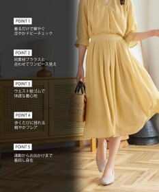 Tiaclasse L 【セットアップ対応】ドビーチェックタックスカート