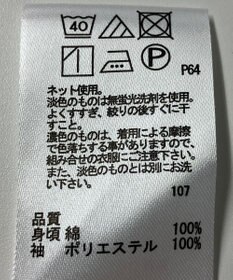 ONWARD Reuse Park 【any SiS】カットソー秋冬