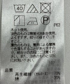 ONWARD Reuse Park 【23区】カットソー春夏