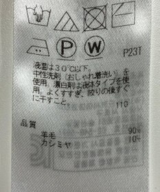 ONWARD Reuse Park 【組曲】ニット秋冬