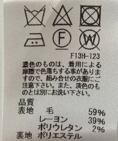 ONWARD Reuse Park 【J.PRESS】スカート春夏