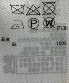 ONWARD Reuse Park 【23区】ニット春夏