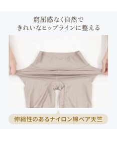 BRADELIS New York 【BRADELIS NewYork peace】綿混フィットレースガードル24 ブラデリス  1枚履きできるガードルショーツ