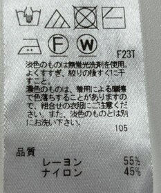 ONWARD Reuse Park 【組曲】ニット春夏