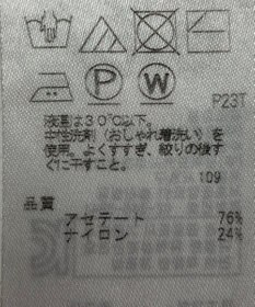 ONWARD Reuse Park 【ICB】ワンピース春夏