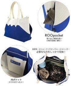 ROOTOTE 2487【手洗い可能】LT.デリ.ルフル.フジ-A